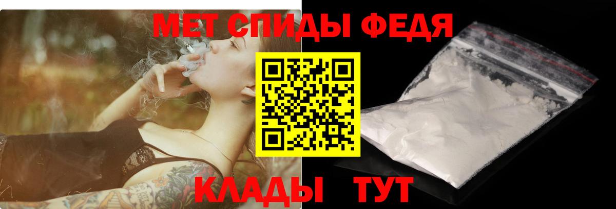 АМФЕТАМИН 98% Ступино