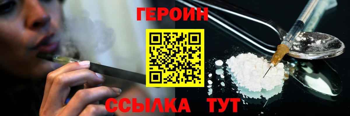  Кокаин Ступино
