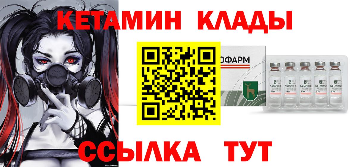 Гашиш  АМФ кристаллы  Бошки Шишки  Ступино  НБОМе  Меф   Меф МЯУ МЯУ  Вход с VPN  COCAIN 