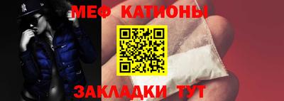 spice Обнинск