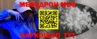 прущая мука Обь