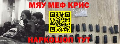 прущая мука Обь