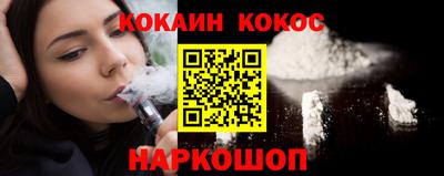 spice Обнинск