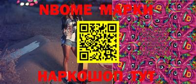 прущая мука Обь