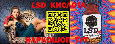 прущая мука Обь