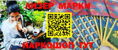 прущая мука Обь