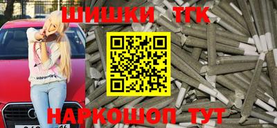 spice Обнинск