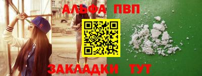 прущая мука Обь