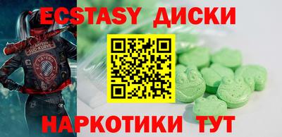 spice Обнинск