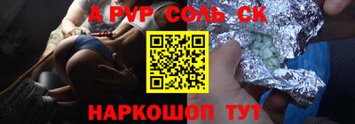 a pvp Нягань