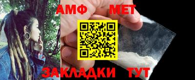 прущая мука Обь