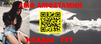 прущая мука Обь