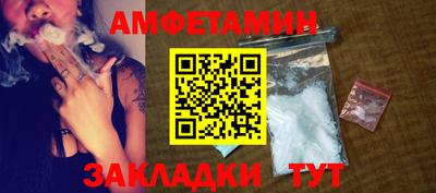 spice Обнинск