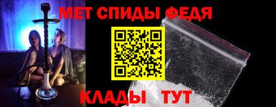 spice Обнинск