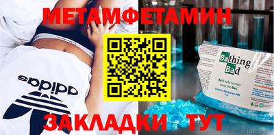 прущая мука Обь