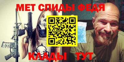 spice Обнинск