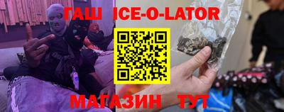 spice Обнинск