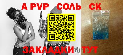эйфоретик Первоуральск