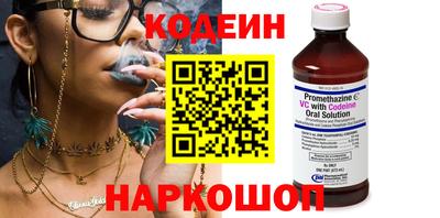 spice Обнинск