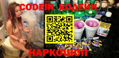 spice Обнинск