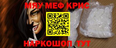 spice Обнинск