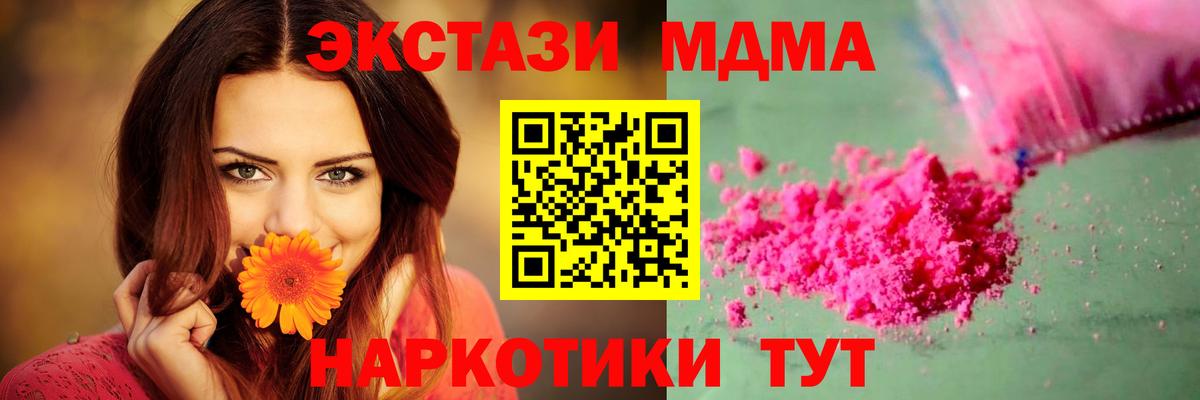 MDMA VHQ Ступино