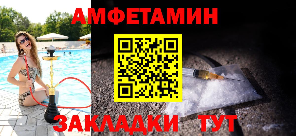 МЕТАМФЕТАМИН винт  МЕТАМФЕТАМИН винт  Ступино  Вход с VPN 